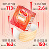 【全新升级】花王美舒律 美舒律蒸汽眼罩-无香型/薰衣草型12P/118226/118207 温润蒸汽浴 舒畅好循环 商品缩略图3