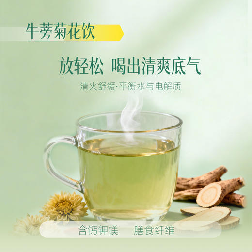 【新品】卡依之代用茶礼盒（4盒装） 商品图5