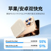 UGREEN绿联 10000mAh 20W 移动电源 商品缩略图3