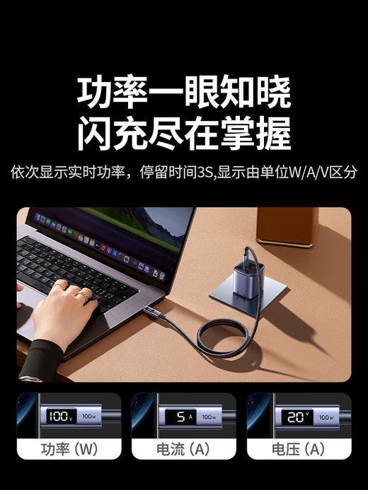 UGREEN绿联 USB-C 数显快充数据线 100W 深空灰 1 m 商品图2