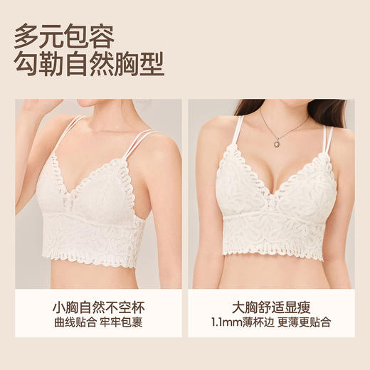 好奇蜜斯深V美背蕾丝法式内衣女薄性感无钢圈文胸舒适小胸不空杯-塞雷娜 商品图3