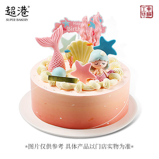 童趣·人鱼公主·生日蛋糕 商品图3