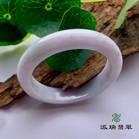 派瑞翡翠 翡翠手镯 糯种 紫色