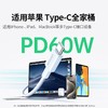 UGREEN绿联 USB-C 60W 快充数据线 商品缩略图0