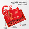 玺赞360克免洗枸杞 商品缩略图2