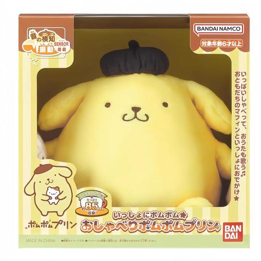 万代 Bandai 布丁狗发声玩具BANC80602 商品图0