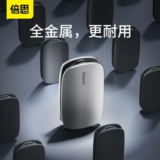 【天猫旗舰店销量2000+】倍思汽车雨翼雨刮修复器 商品图4