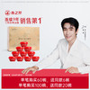 138g碗燕·浓鲜款(10碗装) 商品缩略图0