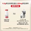 皇氏乳业皇氏水牛100%纯水牛奶（4.5g蛋白+180mg钙） 180ml×9瓶 商品缩略图5
