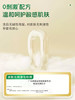 水卫士内衣专护洗衣液300g袋 商品缩略图3