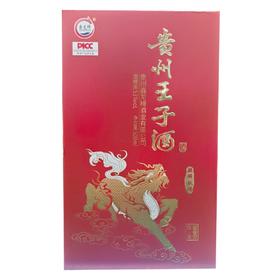 鑫龙贵州王子酒53度（酱香型） 500ml/瓶
