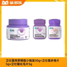 【赠品链接，单拍不发货】满239赠品