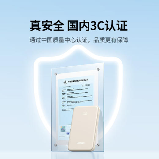 UGREEN绿联 10000mAh 20W 移动电源 商品图8