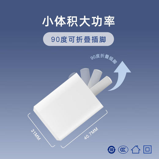 MOPHIE摩尔菲 闪电氮化镓快充头 30W 商品图2