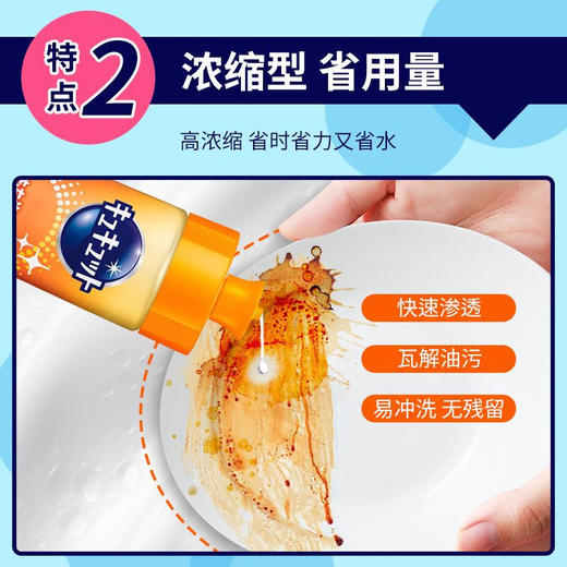 花王除菌洗洁精(葡萄香型)220ml/118086 温和配方去油除菌清洁 厨具清洁剂 商品图2