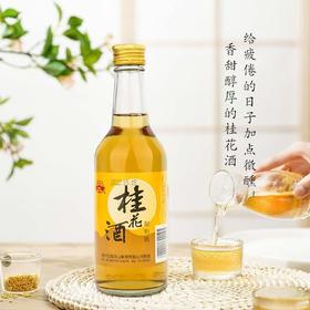 [果酒]古越龙山桂花酒果酒330ml