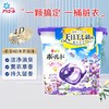 宝洁洗衣凝珠4inl董衣草香11粒 商品缩略图0