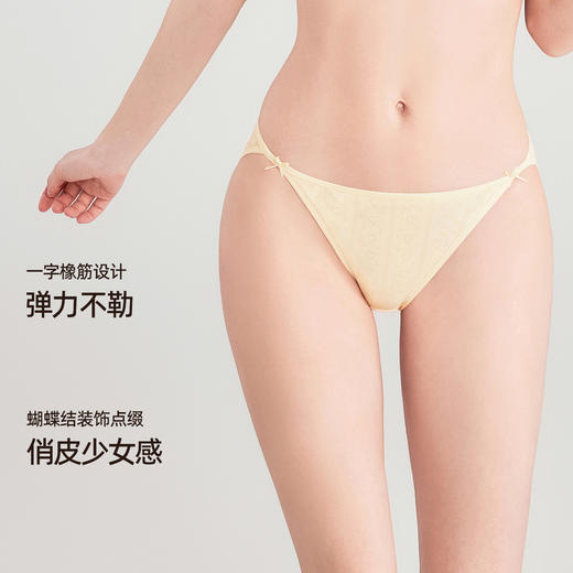 3条98元好奇蜜斯蕾丝三角内裤女低腰抗菌纯棉裆纯欲透气舒适性感-奥妮卡内裤 商品图3