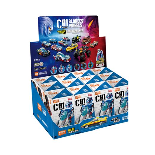 布鲁可 布鲁可积木车-奥特曼-C01-银河驱动BLKC75605 商品图0