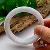 派瑞翡翠 翡翠手镯 糯种 紫色 商品缩略图3