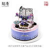 魔法少女 Kuromi 生日蛋糕 商品缩略图3