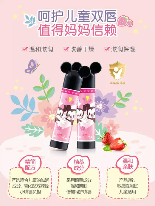 曼秀雷敦曼秀雷敦什果冰小小润唇膏原味3.5g 商品图5