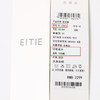 EITIE爱特爱春季新款条纹撞色v领收腰通勤显瘦连衣裙8107810 商品缩略图6