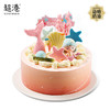童趣·人鱼公主·生日蛋糕 商品缩略图0
