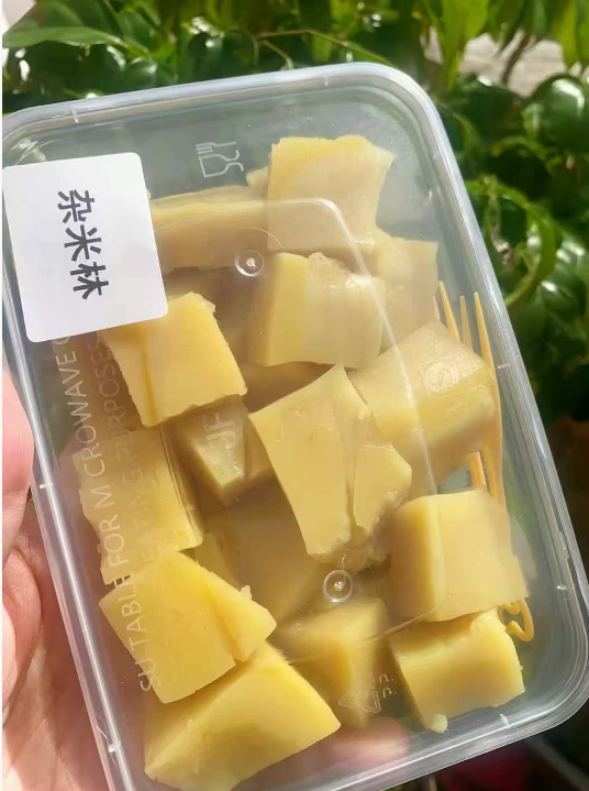 咋米林(预售 今天订明天到)