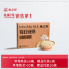 100g每日碗燕（6碗装） 商品缩略图0