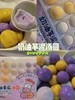 奶油芋泥汤圆 商品缩略图0