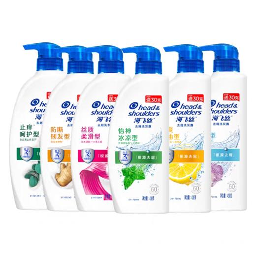 海飞丝去屑洗发露系列 430g/瓶 商品图0