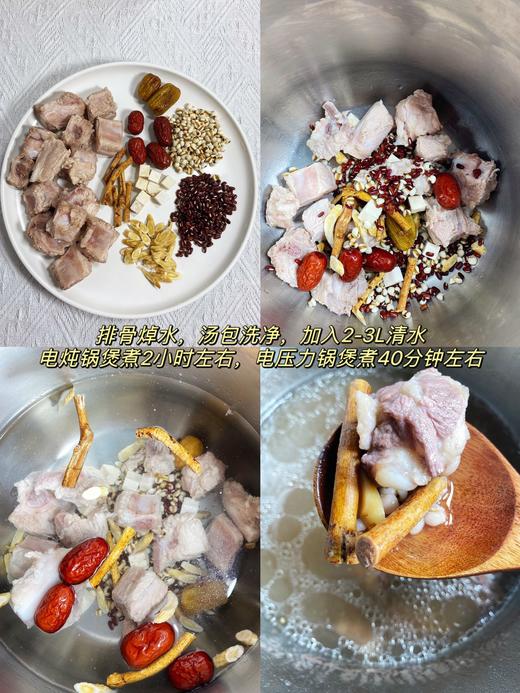 广式汤料包  五指毛桃煲汤宝 100g/袋*2袋 :茯苓 薏米 赤小豆 红枣 五指毛桃 组合 商品图8