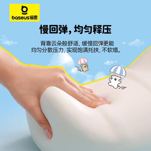 倍思（BASEUS）汽车头腰枕套装车载用品 线条小狗联名款 BS-CN019 商品图5