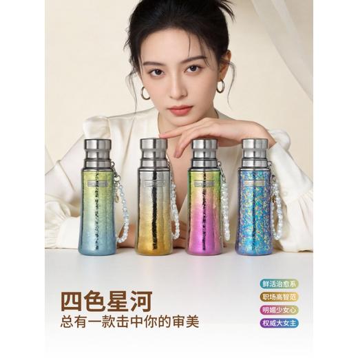 桑亚塔 星河系列钛杯 2026年新款保温杯高颜值送闺蜜便携式 商品图4