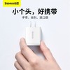【3C认证】倍思 小极快充充电器2U+C 30W中规 白色 多口快充头 宽幅电压全球通用 智能芯片 商品缩略图6