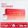燕之屋 ·新一代鲜炖燕窝（40g） 商品缩略图0