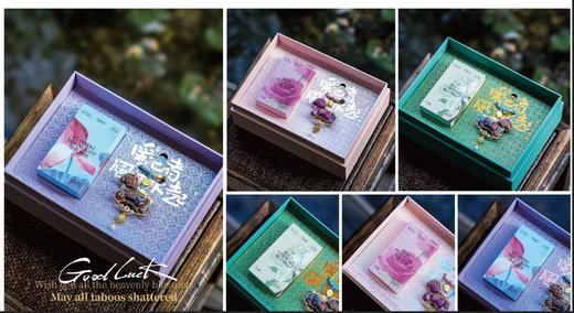 爱己系列（香水） 商品图0