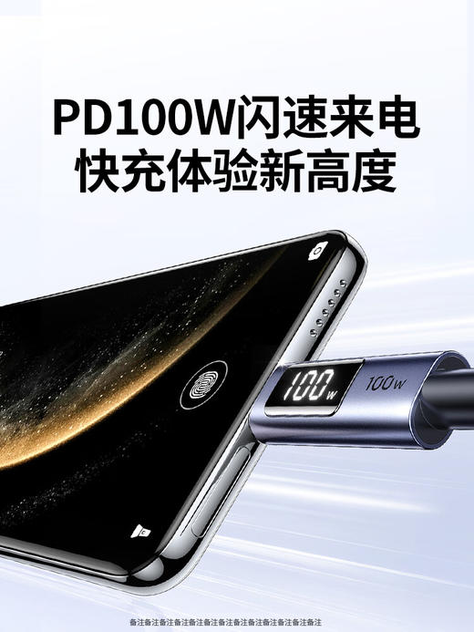 UGREEN绿联 USB-C 数显快充数据线 100W 深空灰 1 m 商品图3