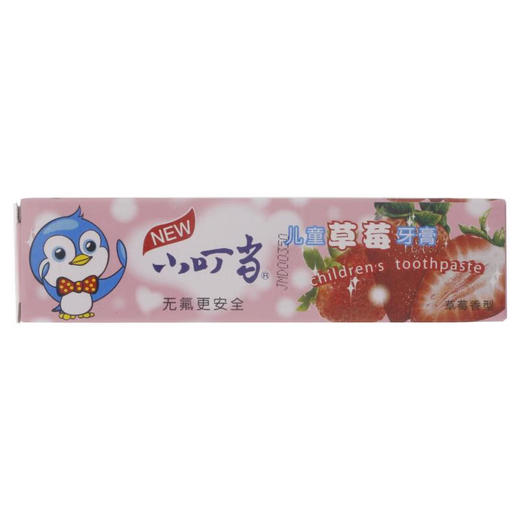 小叮当草莓儿童牙膏45g （Y） 商品图0