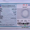 派瑞翡翠 翡翠手镯 糯种 绿色 商品缩略图4