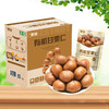 栗源 有机甘栗仁 盒装（100g×8袋/盒）  全国配送 （偏远地区除外） 商品缩略图1