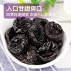 160g华味亨化核西梅 商品缩略图2