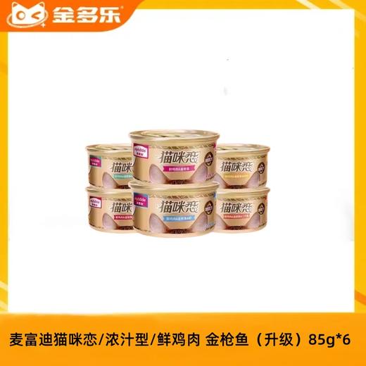 【赠品链接，单拍不发货】满589赠品 商品图0