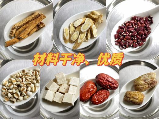 广式汤料包  五指毛桃煲汤宝 100g/袋*2袋 :茯苓 薏米 赤小豆 红枣 五指毛桃 组合 商品图2