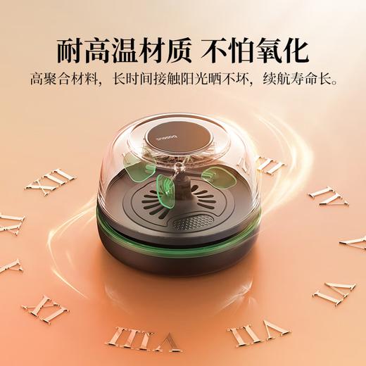 倍思 悬浮 太阳能车载香薰 中控台香氛车内摆件 除醛祛异味 BS-CX018 商品图6