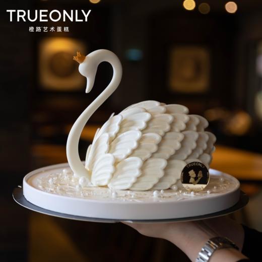 【独白】优雅且从容·独行也如众 商品图1