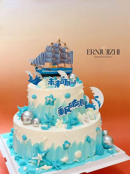 乘风破浪--B款 商品图2