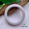 派瑞翡翠 翡翠手镯 糯种 紫色 商品缩略图1