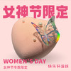 翩翩悦己慕斯西点 商品缩略图0